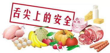 強(qiáng)化責(zé)任監(jiān)管，守護(hù)舌尖安全——某省專門出臺(tái)督促食品經(jīng)營者落實(shí)主體責(zé)任意見